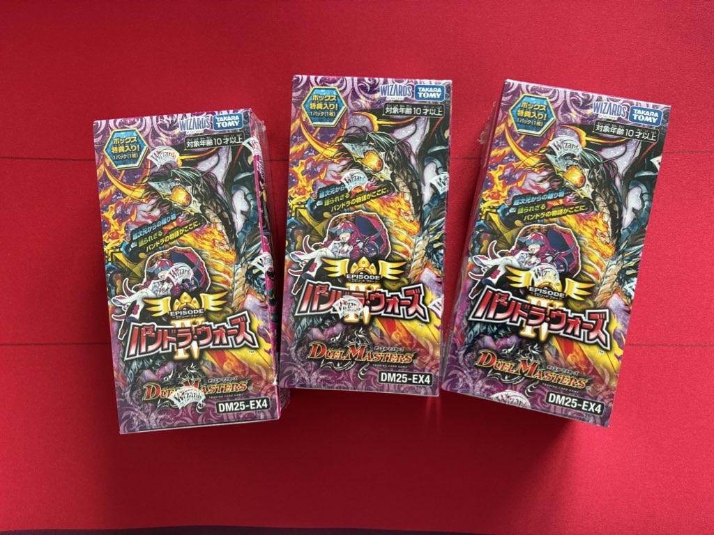 3箱開封】デュエマ「パンドラウォーズ」開封結果まとめ｜カード